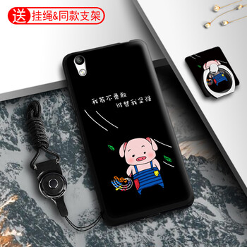 y29手機保護套