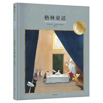 國(guó)際安徒生大獎(jiǎng)
