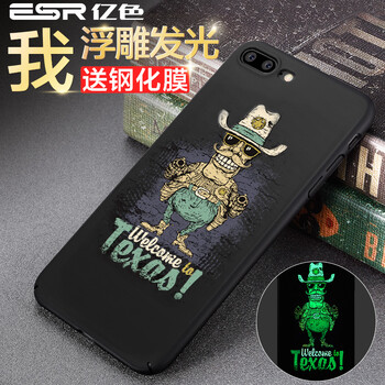 蘋果5浮雕保護(hù)殼