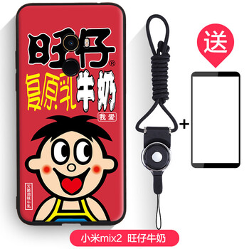 旺奶牛奶