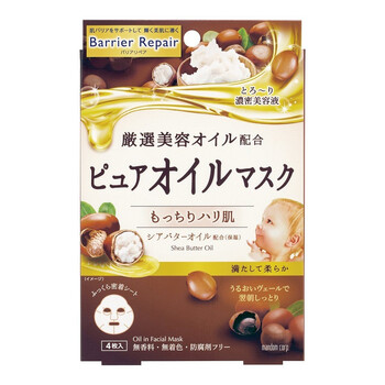倍麗顏（Barrier Moist）面膜補水保濕，提拉緊致