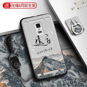 步步高520l手機殼