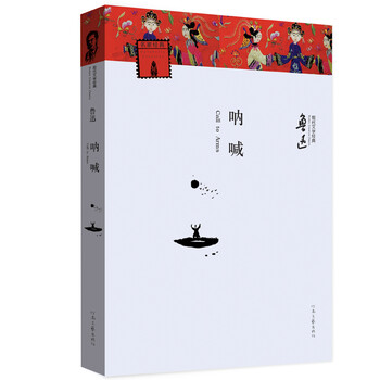 現代文學(xué)