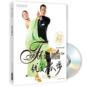 dvd光盤