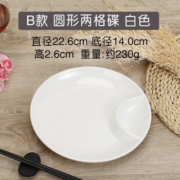 薯?xiàng)l陶瓷盤(pán)