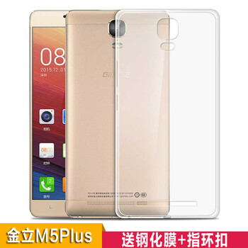至配（Zeipei） 金立M5Plus 手機殼/保護套