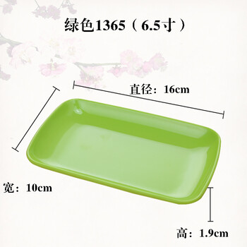 塑料小碟子
