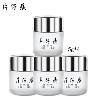 保濕乳液，讓肌膚不再干燥！