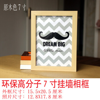 亞克力,亞克力,排名,相框,相框,排行榜,推薦