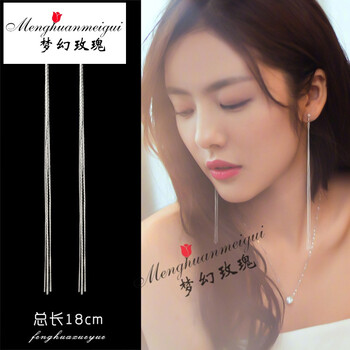 純銀耳環(huán)長夸張