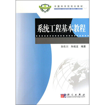 書摘