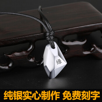 許愿石吊墜
