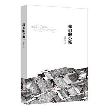書評(píng)