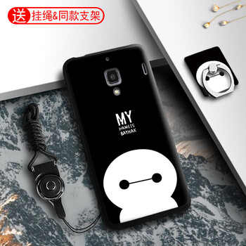 mi1s手機保護套