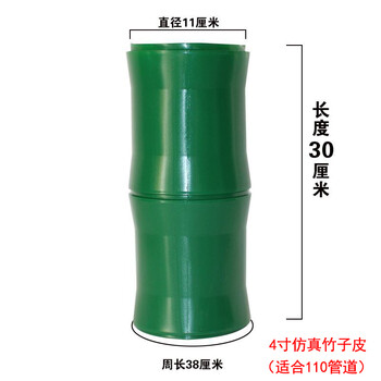 藤落地花瓶
