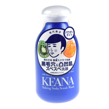 男士潔面粉