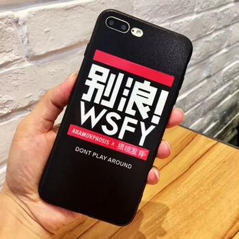 時(shí)尚可愛(ài)蘋(píng)果寶，保護(hù)你的心