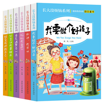 書摘