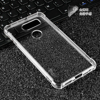 IMAK LG V30 手機(jī)殼/保護(hù)套