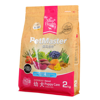 petmaster
