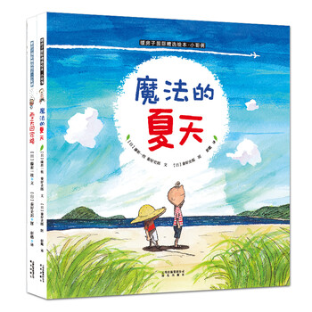 國際