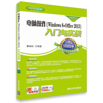 電腦windows