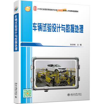 數(shù)據(jù)處理