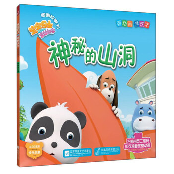 寶寶圖畫