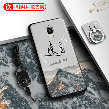 小米mi4外殼