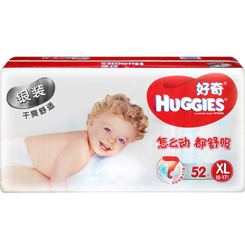 好奇銀裝新生兒