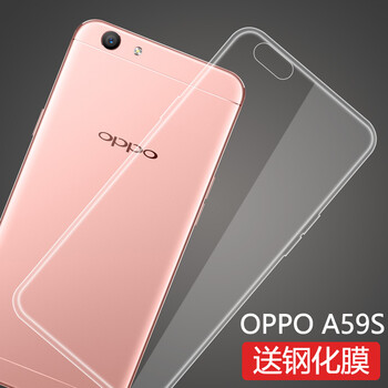 莫迪爾 OPPOA59 手機(jī)殼/保護(hù)套