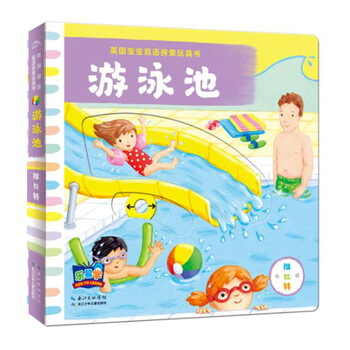 寶寶游泳池