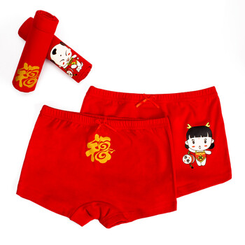 兒童本命年內(nèi)褲