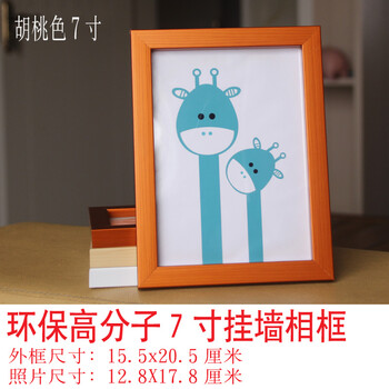 亞克力,亞克力,排名,相框,相框,排行榜,推薦