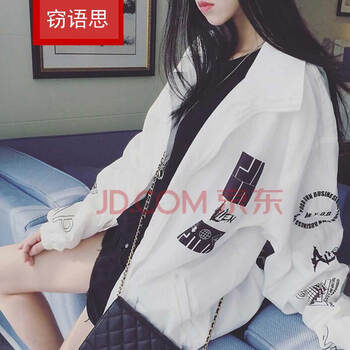 竊語(yǔ)思 立領(lǐng) 長(zhǎng)袖 女 短外套 鏈條，口袋