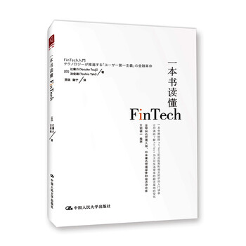 一本書(shū)讀懂