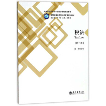 書摘