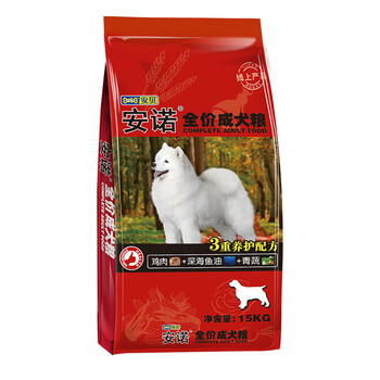 安貝（Auspice） 混合味，雞肉口味成犬，老齡犬狗糧 全犬種成犬 15kg