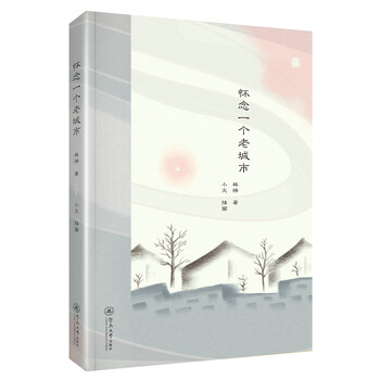書評