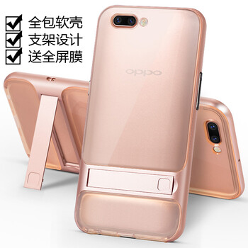 大智慧 oppor11plus 手機殼/保護套