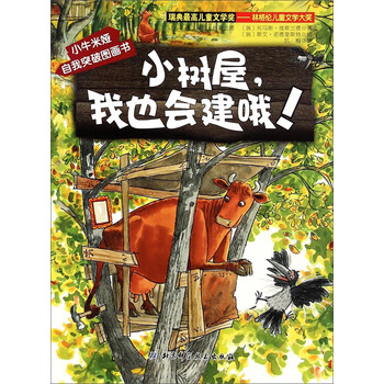 圖畫(huà)書(shū)