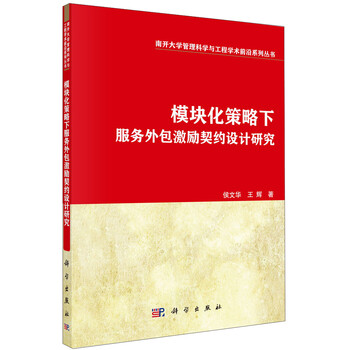 書摘