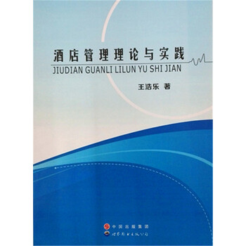 管理與實(shí)踐