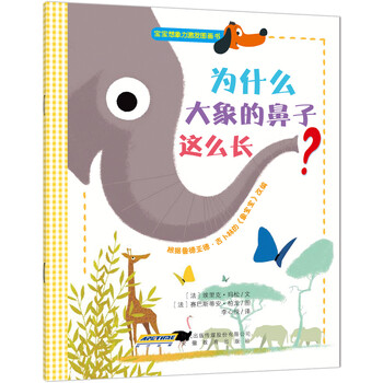 寶寶圖畫書