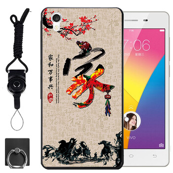 汝慧姿 y51 手機(jī)殼/保護(hù)套
