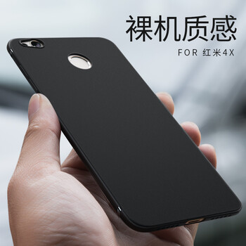 簡(jiǎn)普（JIANPU） 小米紅米4X 手機(jī)殼/保護(hù)套