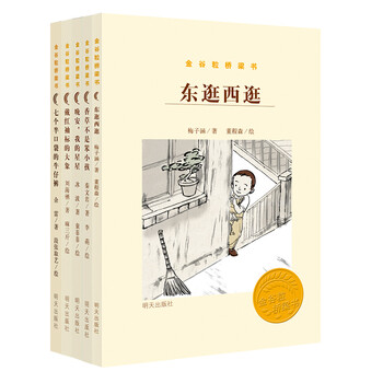 橋梁書(shū)