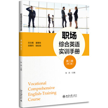 書摘