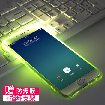 嘉頓（JIADUN） VIVO X9plus 手機(jī)殼/保護(hù)套