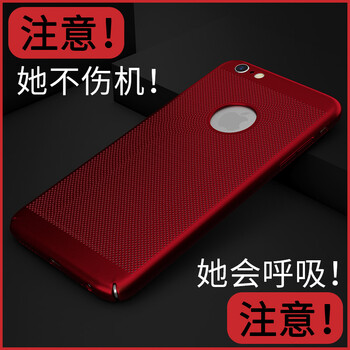 愛酷（iCooya） iPhone 6 手機(jī)殼/保護(hù)套